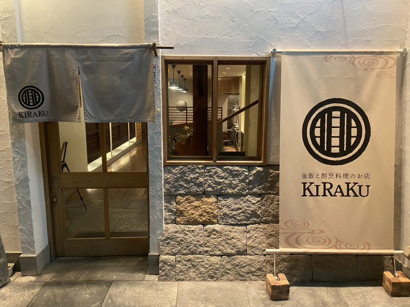 KIRAKUフォトスライダー